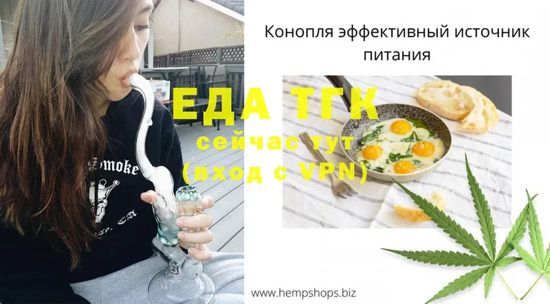 Canna-Cookies конопля  Алексеевка 