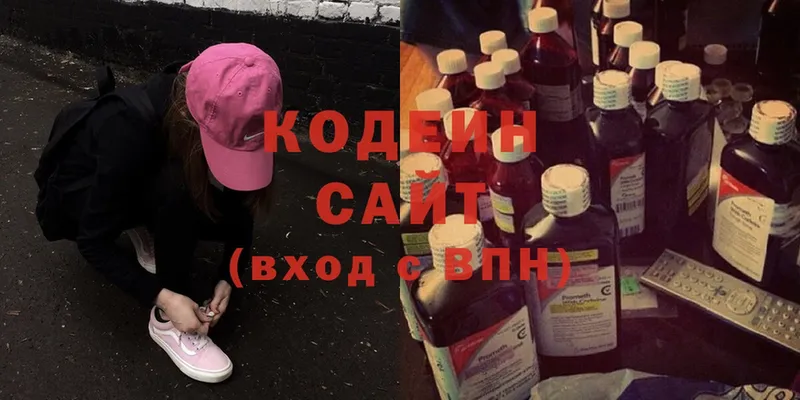 блэк спрут ССЫЛКА  где купить   Алексеевка  Кодеин напиток Lean (лин) 