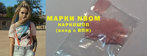 мефедрон VHQ Белоозёрский